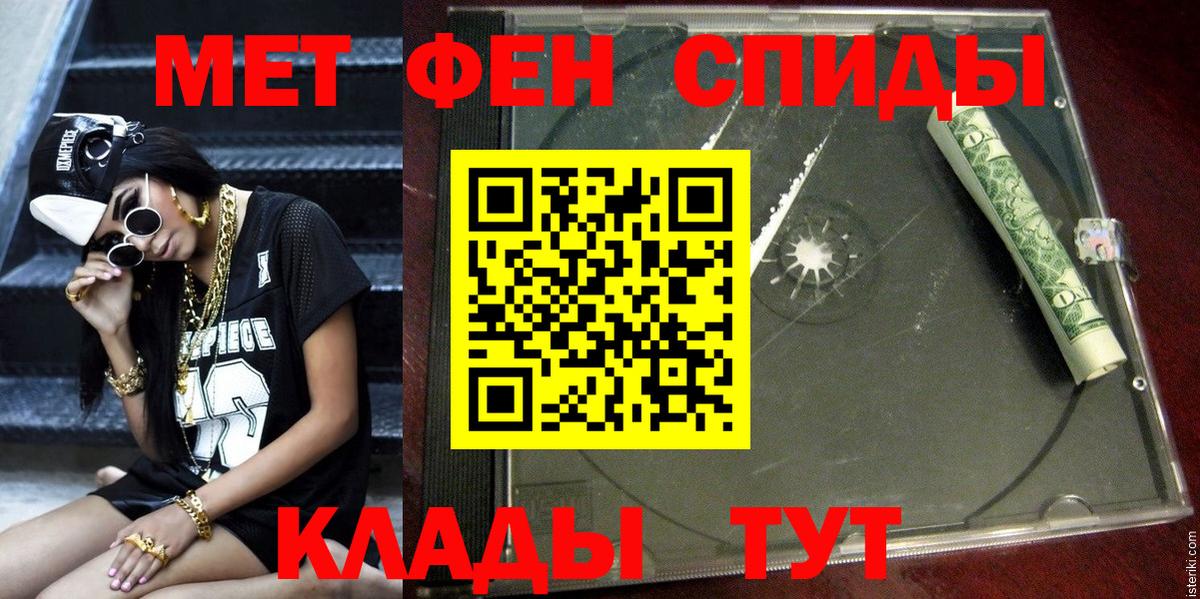 АМФ Розовый Клинцы