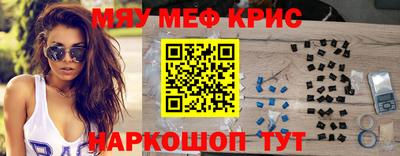 а пвп мука Белореченск