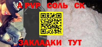 бутират Бердск