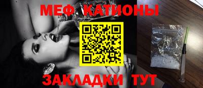 бутират Бердск
