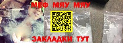 хмурый Белорецк