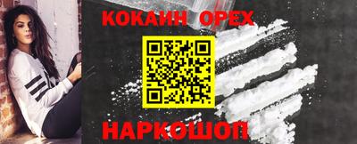 бутират Бердск