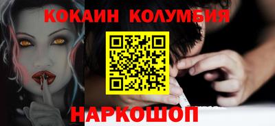 бутират Бердск