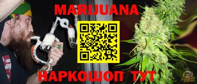 хмурый Белорецк