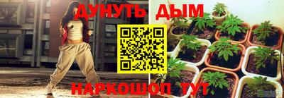 бутират Бердск