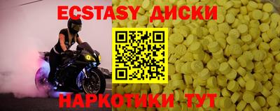 бутират Бердск