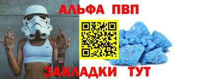 а пвп мука Белореченск