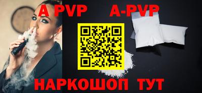 бутират Бердск