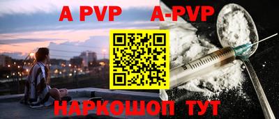 mdpv Боровичи