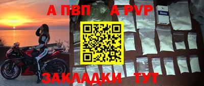 хмурый Белорецк