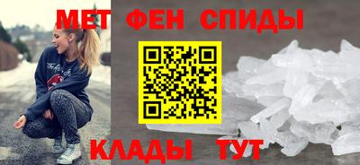 бутират Бердск