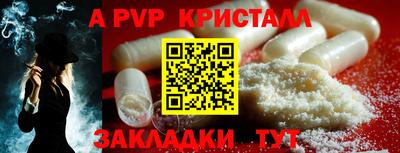 а пвп мука Белореченск
