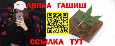 бутират Бердск