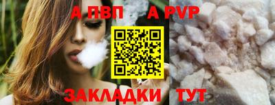 бутират Бердск