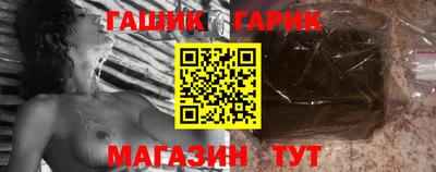 бутират Бердск