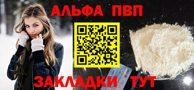 хмурый Белорецк
