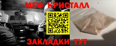 бутират Бердск