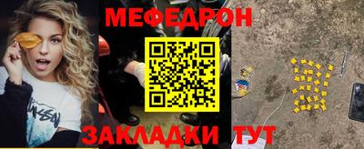 бутират Бердск