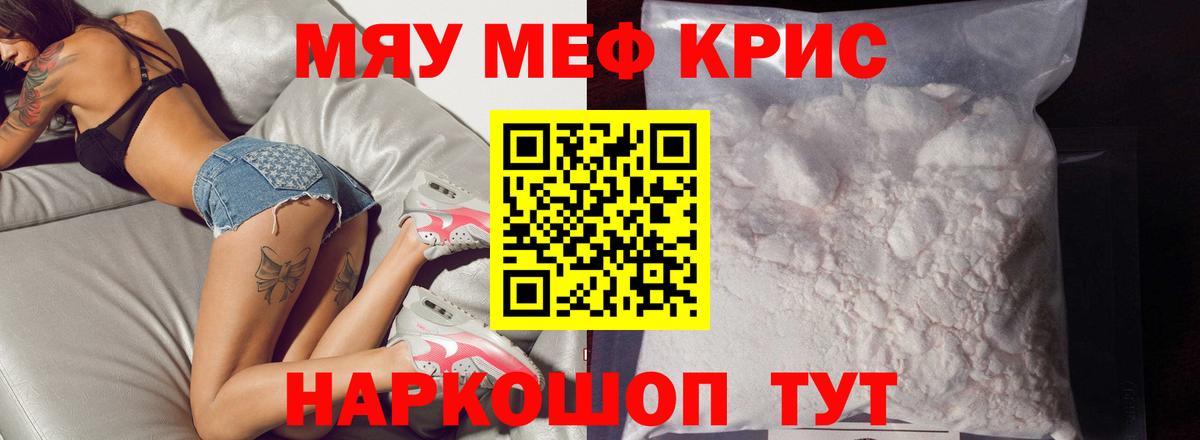 Клинцы  МЯУ-МЯУ мяу мяу  МЯУ-МЯУ  Вход с VPN 