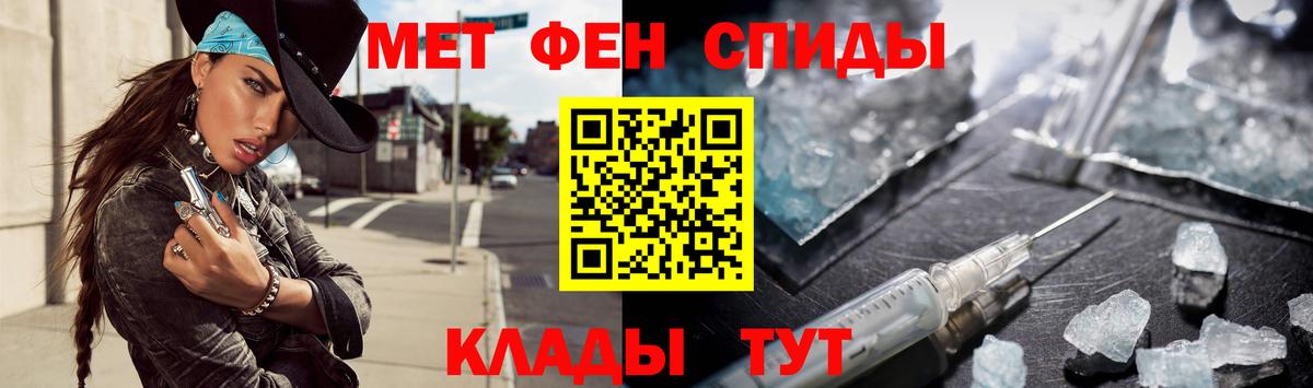 Клинцы  Первитин  Вход с VPN  Первитин витя 