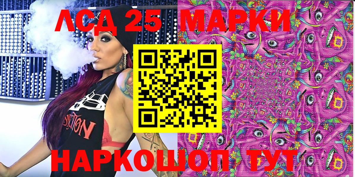 Марки N-bome  Вход с VPN  Марки NBOMe 1,8мг  Клинцы  Марки NBOMe 1,8мг 