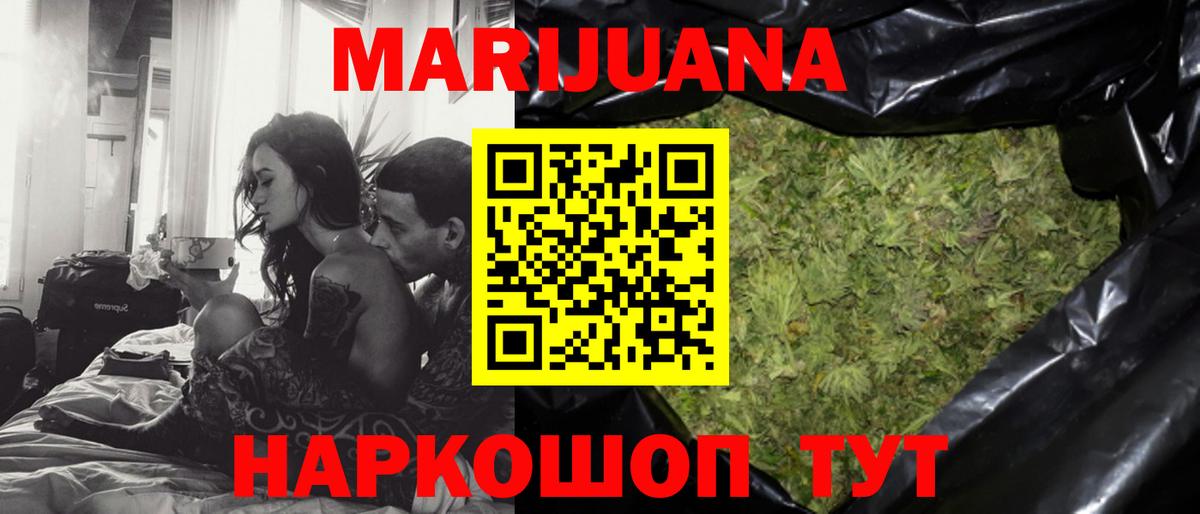 Бошки марихуана сатива  Бошки Шишки Amnesia  Клинцы  Вход с VPN  Конопля Amnesia  Бошки марихуана гибрид 